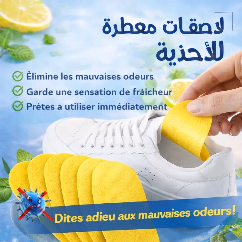 لاصقات معطرة للأحذية